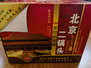 永丰牌北京二锅头金奖小方瓶清香型白酒出口小方瓶红标42度500ml*12瓶 实拍图