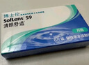 博士伦透明隐形眼镜月抛清朗舒适6片装600度 实拍图