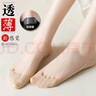 俞兆林5双船袜子女夏季超薄浅口隐形袜纯色棉底不掉跟夏天短硅胶防滑 实拍图