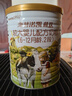 海普诺凯1897荷致A2蛋白较大婴儿奶粉2段（6-12月）400g【新客礼盒】 实拍图