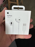 Apple/苹果 采用 (USB-C)的EarPods耳机 有线耳机 苹果耳机 适用iPhone/iPad//Mac 苹果手机 实拍图