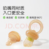 世喜咬咬乐8月+婴儿吃水果宝宝安抚牙胶果蔬推进式辅食器L码+咬袋L码 实拍图