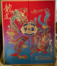 洋河 梦之蓝 龙凤呈祥 52度550ml*2  浓香型白酒 礼盒装 端午送礼 实拍图