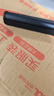 绿联挪车电话牌 停车电话号码牌汽车临时停车牌车载移车挪车上用品 实拍图