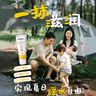 美德乐（Medela）羊脂膏乳头膏保护霜高纯度防皲裂膏滋润准孕妇瑞士进口7g 实拍图