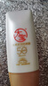 大宝水感多效防晒露50g*2男女士清爽户外高倍防晒霜面部护肤品 实拍图