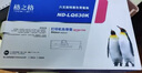 格之格LQ630K色带架LQ730K6支装 适用爱普生LQ630K LQ635K LQ610K LQ730K LQ735KII针式打印机色带架 实拍图