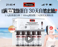 Swisse斯维诗 胶原水光瓶 每瓶5100mg胶原蛋白肽+玻尿酸+烟酰胺 10瓶/盒 实拍图