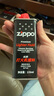 ZIPPOzippo专用煤油配件芝宝原装正版打火机油棉芯火石打火机燃料省油 小油2火石1棉芯1（半年套餐） 实拍图