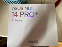 华硕（ASUS）NUC14 Pro 国家补贴20% 迷你主机高性能商用AI办公台式机mini电脑 (酷睿Ultra9-185H 32G 1TB） 实拍图