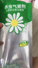 巴斯夫除虫菊杀虫剂喷雾蟑螂药蚂蚁跳蚤臭虫苍蝇衣鱼小飞虫下水道165ml 实拍图