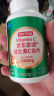 京东京造 维生素C片120片咀嚼片 高含量VC补充维C增强免疫维生素C成人 实拍图