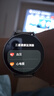 三星 Samsung【国家补贴】Watch7 智能手表/蓝牙通话/运动手表/电话手表 44mm 幻羽银 男女表 实拍图