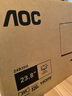 AOC 23.8英寸 100Hz超频120Hz IPS HDMI低蓝光不闪 HDR可壁挂 三边微边超薄节能办公电脑显示器24B35H 实拍图