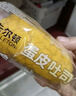 卡尔顿（Calleton）蛋皮吐司面包早餐零食糕点网红休闲小吃蛋糕下午茶食品整箱420g 蛋皮卷+黑麦三明治（共2箱）840g 实拍图