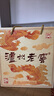 泸州老窖 六年窖头曲 浓香型白酒 52度500ml*4瓶整箱装 凤鸣祥瑞礼盒  实拍图