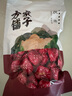 方家铺子特级新疆灰枣500g  1斤红枣果干新疆特产 泡茶煲汤煮粥零食 实拍图