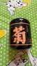 陈一凡 昆仑雪菊胎菊 正宗新疆雪山特产血菊蕾花苞泡水喝的养生茶90g 实拍图