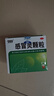 999三九感冒灵颗粒10g*9袋感冒药解热镇痛用于感冒引起的头痛发热鼻塞流涕咽痛,缓解感冒症状 实拍图