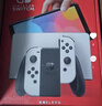 Nintendo Switch【国家补贴15%】任天堂 游戏机 Switch NS港版OLED版游戏主机 配彩色Joy-Con 便携游戏掌机 实拍图