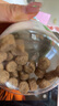 麦德氏IN-PLUS猫胶原蛋白卵磷脂50g 猫咪专用卵磷脂营养品 实拍图