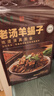 月盛斋清真羊肉 中华老字号预制羊蝎子熟食火锅老汤羊蝎子1200g加热即食 实拍图