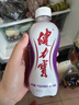 健力宝低糖玛瑙葡萄味汽水300ml*12瓶补充电解质运动饮料 实拍图