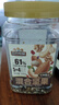 三只松鼠罐装每日坚果500g 干果核桃腰果葡萄干休闲零食 团购送礼 实拍图