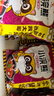 统一小浣熊 奥尔良烤翅味干脆面 35g* 30包 整箱装儿时美食干脆面 实拍图
