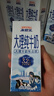 蝶泉新希望邓川纯牛奶250ml*24盒整箱 国家地标产品 学生营养早餐奶  实拍图