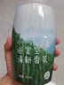 网易严选浴室香薰空气香氛空气清新剂 室内车载厕所除臭神器 山野风铃 实拍图