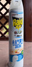 雷达（Raid）(Raid)佳儿护 杀虫剂喷雾600ml 柑橘香 灭蟑螂喷雾 妈妈宝宝可用 实拍图