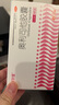 舒尔佳 奥利司他胶囊120mg*48粒 减脂减重 减肥药 塑身排油瘦身 治疗肥胖 实拍图