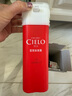 宣若（CIELO）宣若美源 染发霜 80g（深栗棕色6）进口染发膏 植物配方快速遮白 实拍图