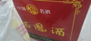 西凤酒 绿瓶裸瓶陕西版 55度  500ml*12瓶 整箱装 凤香型白酒 实拍图