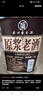 星福台贵州酱香型白酒53度纯粮食高粱原浆老酒5L桶装高度泡酒用酒 实拍图