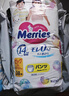 花王【品牌直供 安心品质】妙而舒拉拉裤XXL26片(15-28kg)尿不湿 实拍图