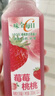 味全【孟子义同款】每日C果汁暴打小青柠300ml*4 含NFC饮料冷藏组合装 实拍图