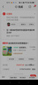 金龙鱼东北大米 盘锦生态大米10斤 实拍图