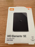 西部数据（WD）4TB 移动硬盘 USB3.0 SE系列 2.5英寸 机械硬盘 笔记本电脑外接 外置存储办公 大容量家庭存储 实拍图