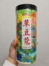 福曦堂 紫苏叶 250克*2袋（共计500克）中药材 干紫苏籽子叶又名野苏叶 实拍图