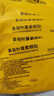 同仁堂北京同仁堂叶黄素护眼贴疲劳眼干眼涩视力模糊儿童成人冷敷贴50对 实拍图
