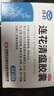 【新效期】以岭 连花清瘟胶囊 0.35g*24粒*3盒 清瘟解毒 宣肺泄热 治疗流行性感冒 新冠指南用药 实拍图