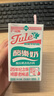 菊乐（JULE）酸乐奶含乳饮料250ml*16盒 樱花白桃味 25年纪念版 实拍图