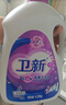 卫新香薰洗衣液薰衣草8.52斤 持久留香洁净柔顺去污渍手洗机洗 实拍图