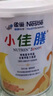 雀巢健康科学小佳膳全营养配方粉 1-10岁儿童适用 400g  实拍图
