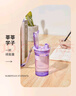 特百惠（Tupperware）晶彩mini塑料杯280ML 男女学生夏季水杯子儿童双饮口便携 冰沙紫 实拍图