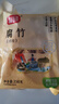 富昌 腐竹段250g干货油豆腐皮切断腐竹凉拌黄豆制品螺蛳粉火锅食材 实拍图