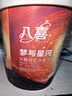 八喜 冰淇淋 雪糕 冰激凌 生牛乳 朗姆口味550g*1桶 家庭装 桶装 实拍图