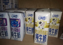 QQ星伊利原生A2β-酪蛋白儿童高钙纯牛奶尝鲜装125ml*4盒 试饮装 实拍图